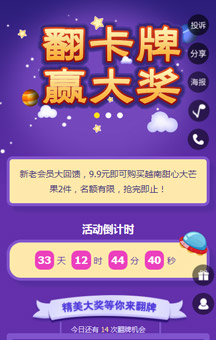 幸运扑克